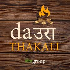 Daura Thakali logo